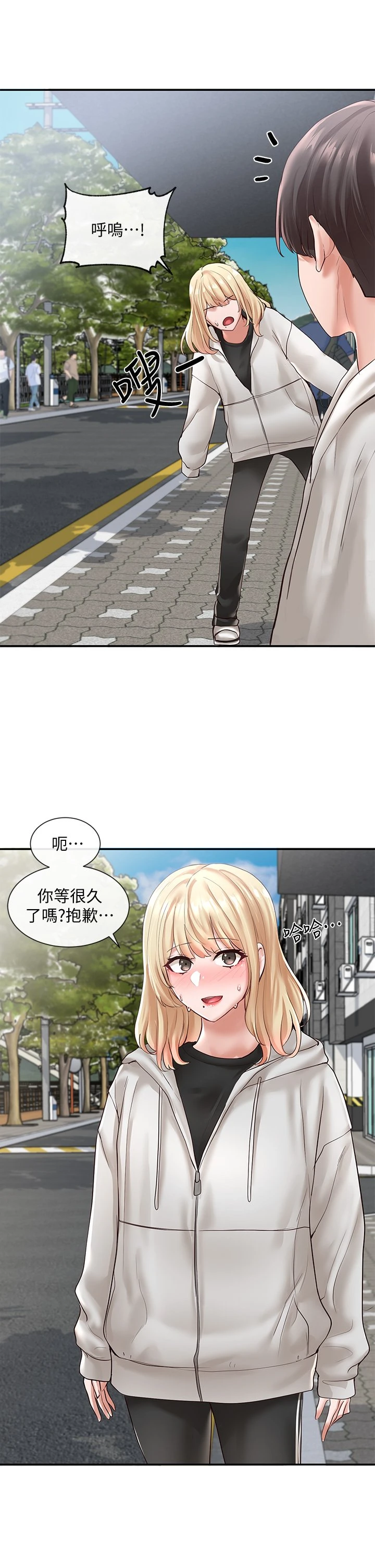[韩国漫画] 社团学姐 校园,女学生,巨乳大奶#[40P]-21