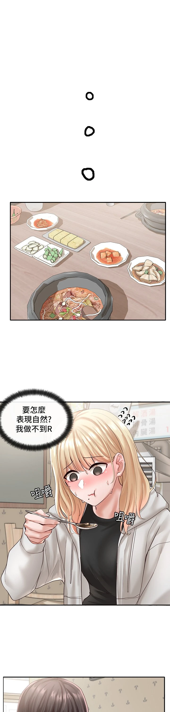 [韩国漫画] 社团学姐 校园,女学生,巨乳大奶#[40P]-23