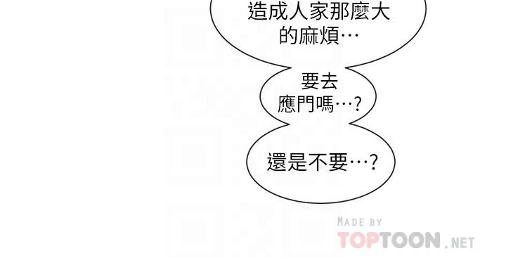 [韩国漫画] 社团学姐 校园,女学生,巨乳大奶#[40P]-4