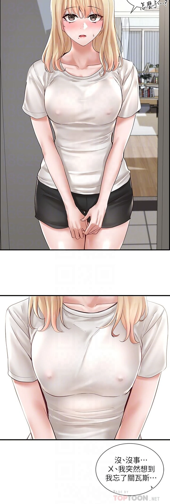 [韩国漫画] 社团学姐 校园,女学生,巨乳大奶#[40P]-8