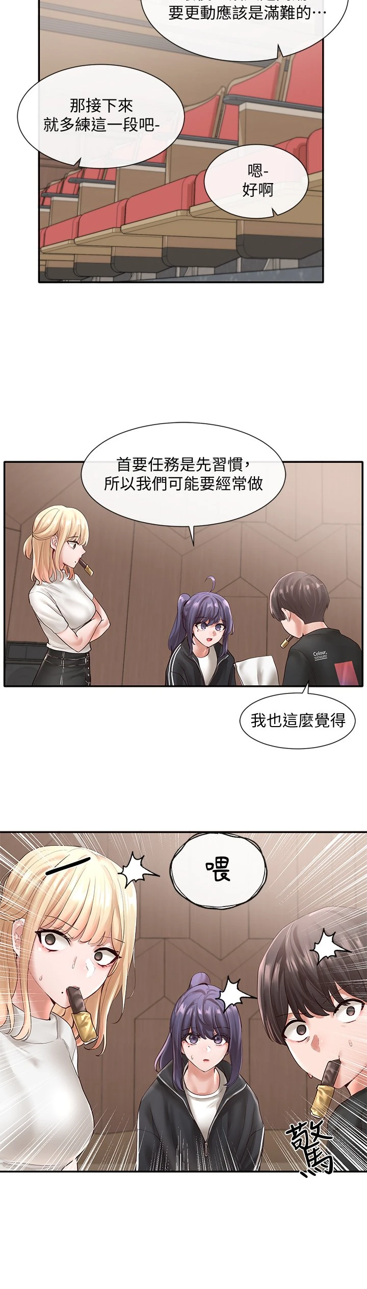 [韩国漫画] 社团学姐 校园,女学生,巨乳大奶#[36P]-11