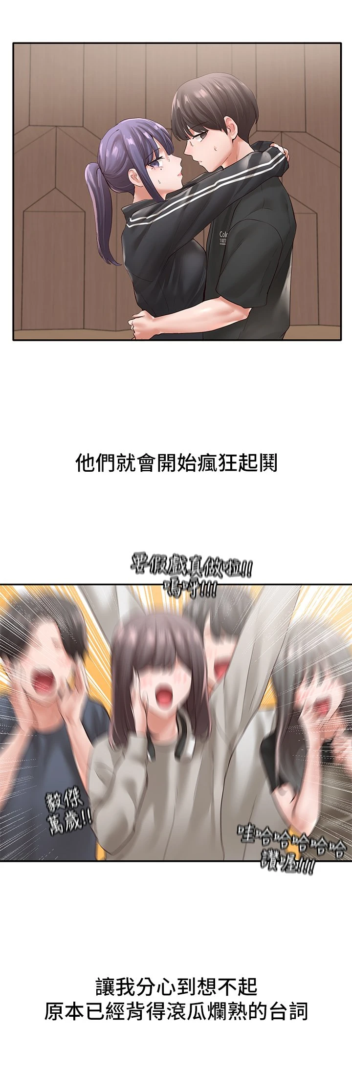 [韩国漫画] 社团学姐 校园,女学生,巨乳大奶#[36P]-23