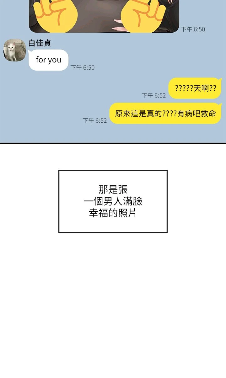 [韩国漫画] 社团学姐 校园,女学生,巨乳大奶#[36P]-5