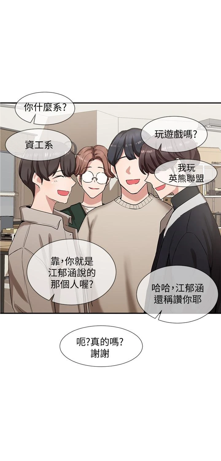 [韩国漫画] 社团学姐 校园,女学生,巨乳大奶#[32P]-13