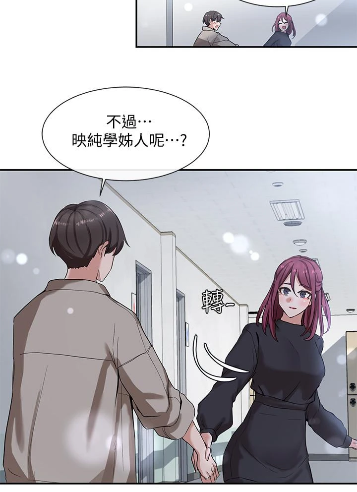 [韩国漫画] 社团学姐 校园,女学生,巨乳大奶#[32P]-24