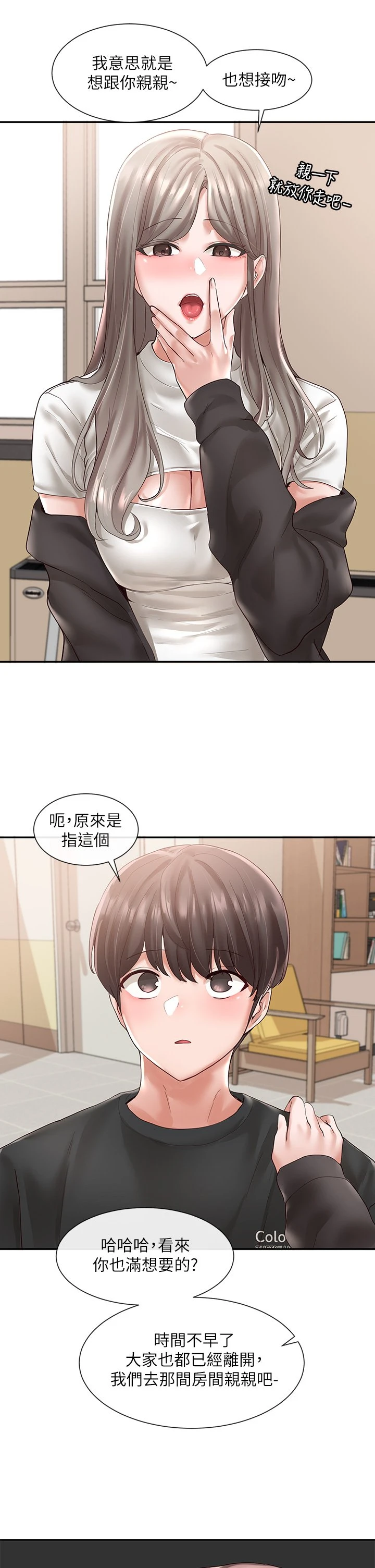 [韩国漫画] 社团学姐 校园,女学生,巨乳大奶#[34P]-9