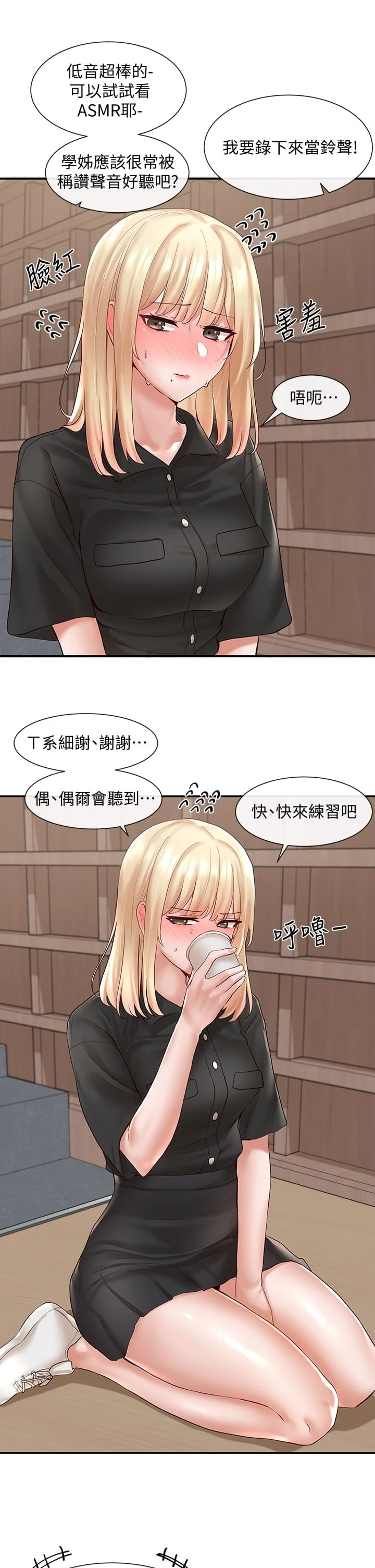 [韩国漫画] 社团学姐 校园,女学生,巨乳大奶#[39P]-20