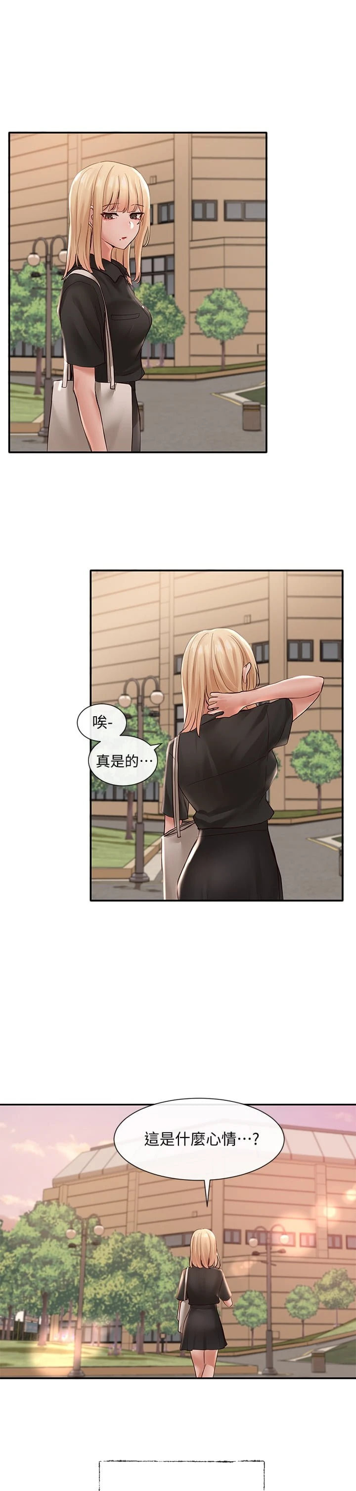 [韩国漫画] 社团学姐 校园,女学生,巨乳大奶#[39P]-34