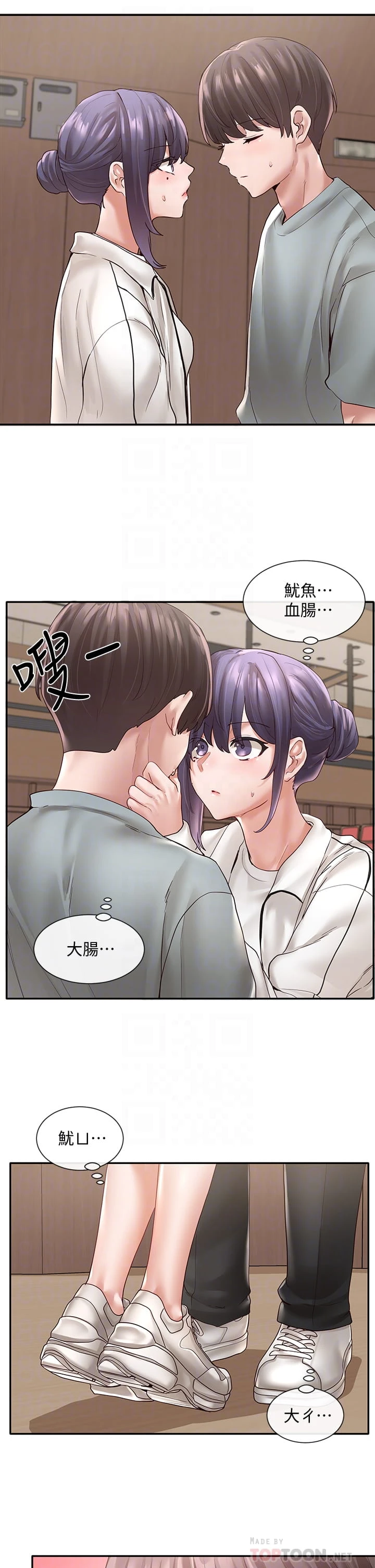 [韩国漫画] 社团学姐 校园,女学生,巨乳大奶#[38P]-10