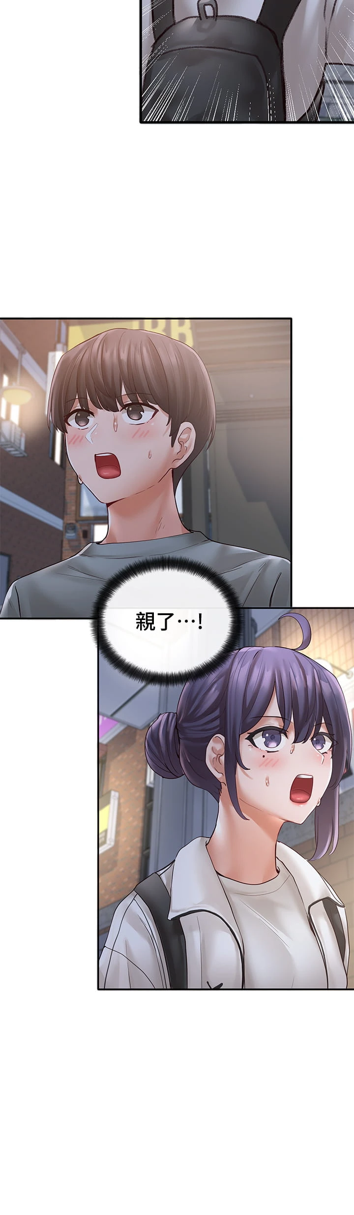 [韩国漫画] 社团学姐 校园,女学生,巨乳大奶#[38P]-15