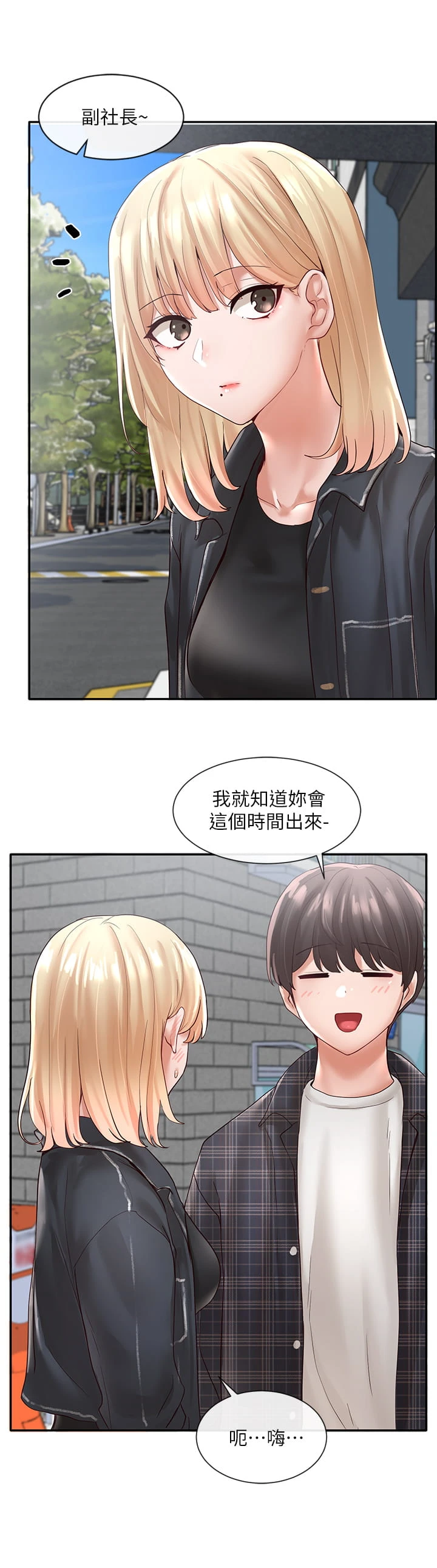 [韩国漫画] 社团学姐 校园,女学生,巨乳大奶#[38P]-17