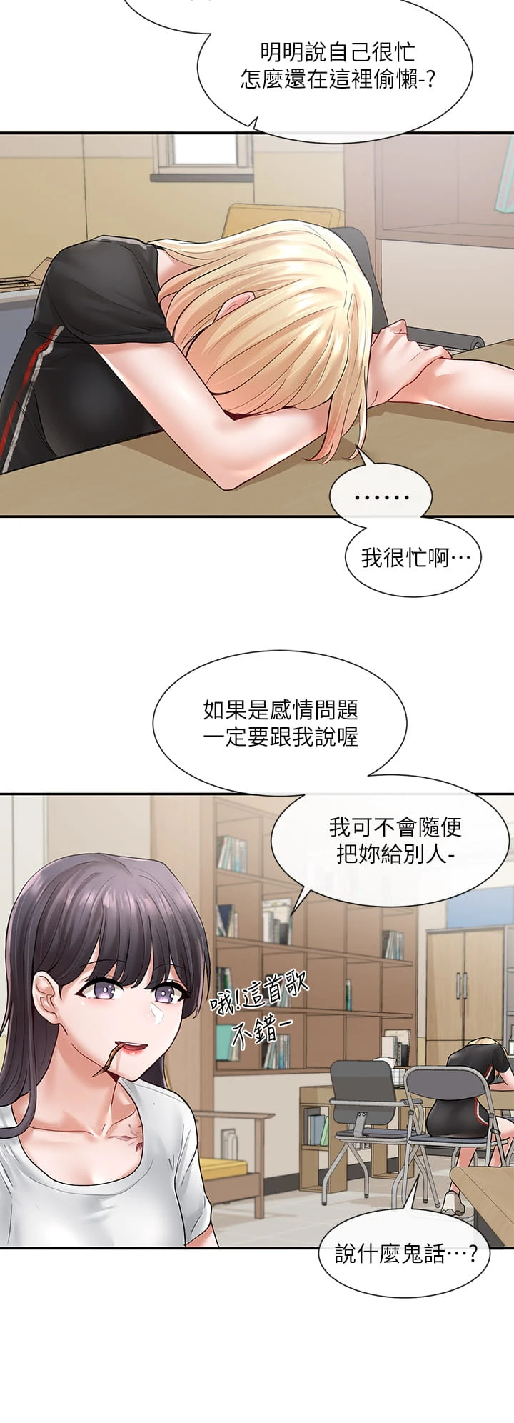 [韩国漫画] 社团学姐 校园,女学生,巨乳大奶#[38P]-25