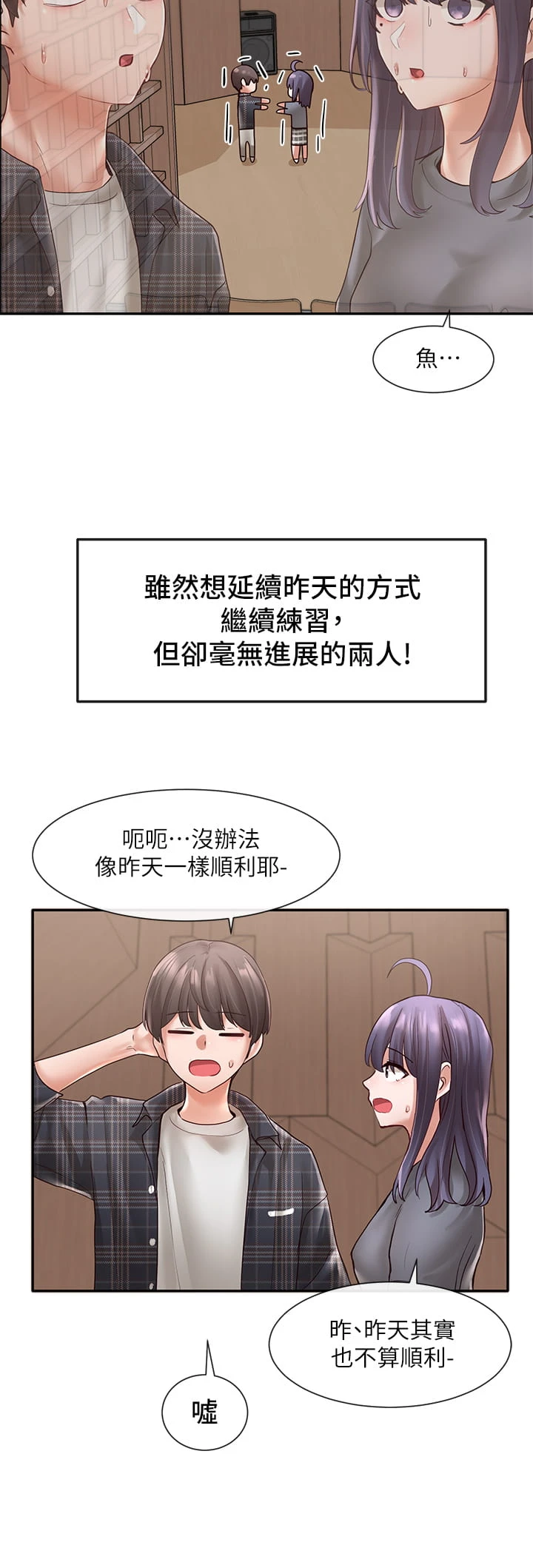 [韩国漫画] 社团学姐 校园,女学生,巨乳大奶#[38P]-31