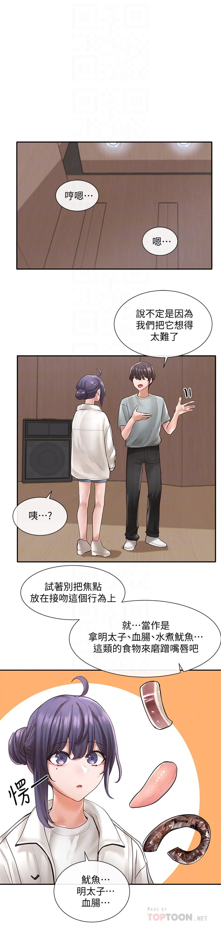[韩国漫画] 社团学姐 校园,女学生,巨乳大奶#[38P]-4