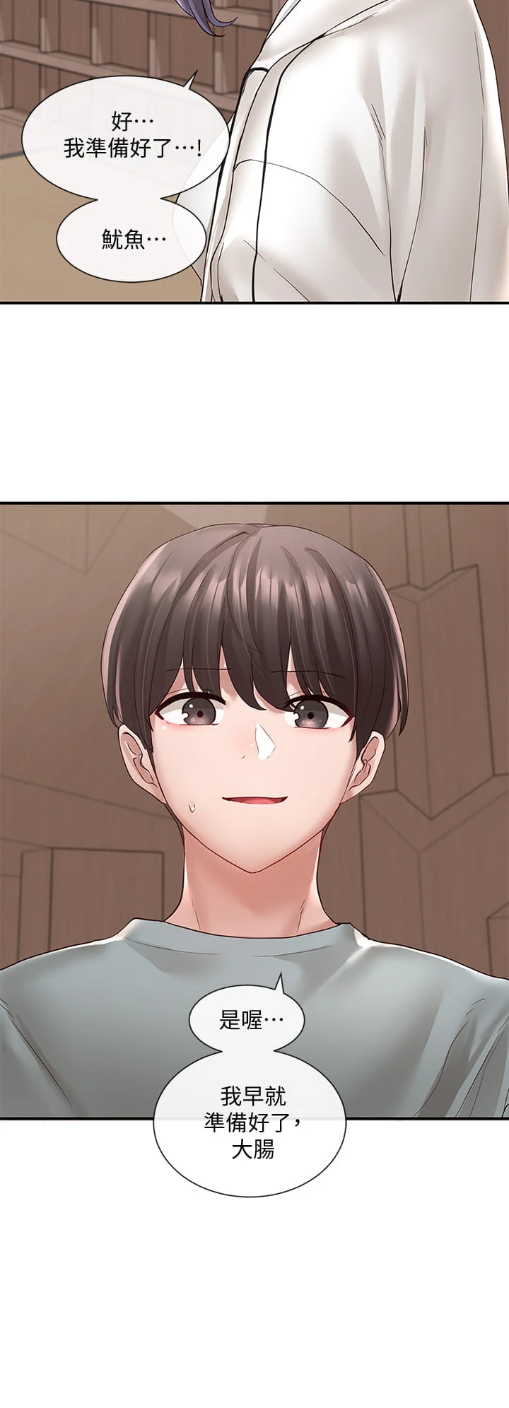 [韩国漫画] 社团学姐 校园,女学生,巨乳大奶#[38P]-9