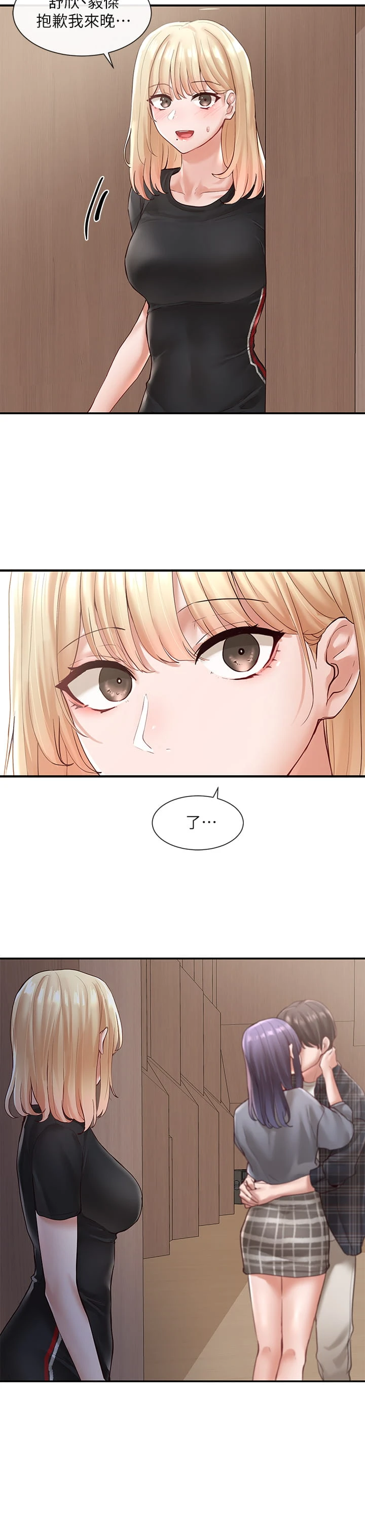 [韩国漫画] 社团学姐 校园,女学生,巨乳大奶#[46P]-2