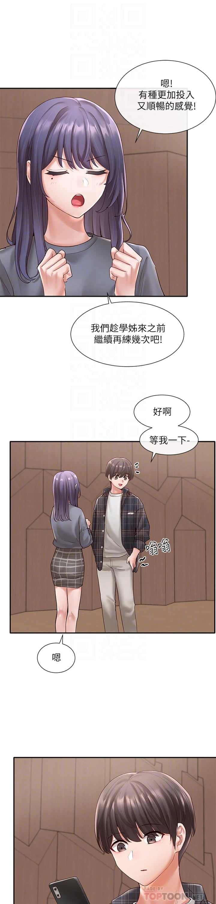 [韩国漫画] 社团学姐 校园,女学生,巨乳大奶#[46P]-6