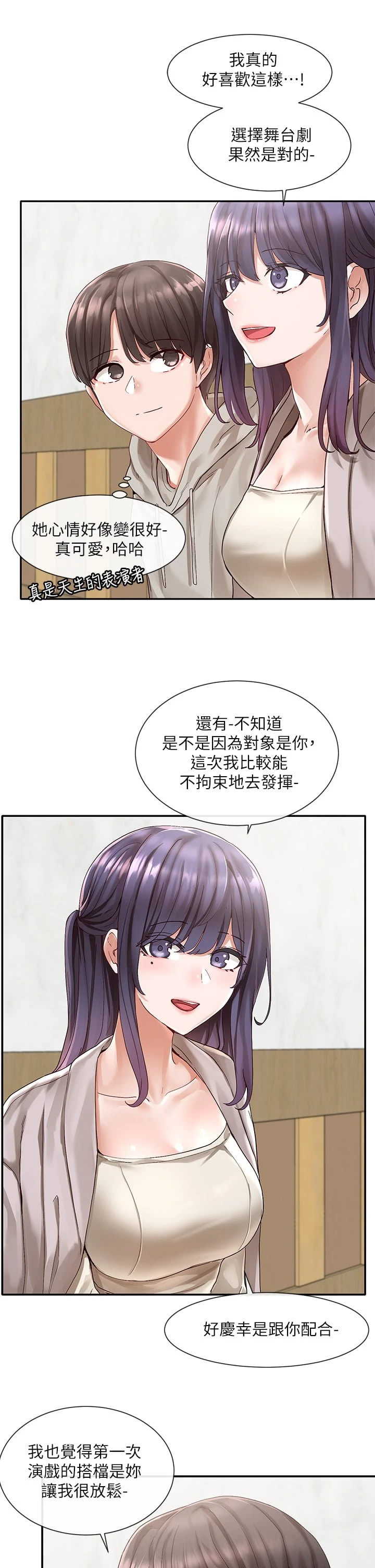 [韩国漫画] 社团学姐 校园,女学生,巨乳大奶#[47P]-11