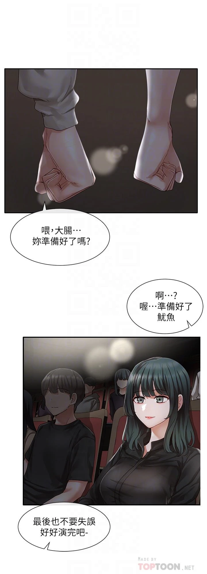 [韩国漫画] 社团学姐 校园,女学生,巨乳大奶#[47P]-16