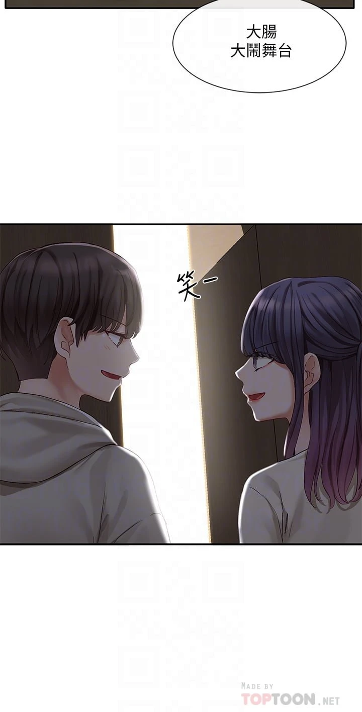 [韩国漫画] 社团学姐 校园,女学生,巨乳大奶#[47P]-18