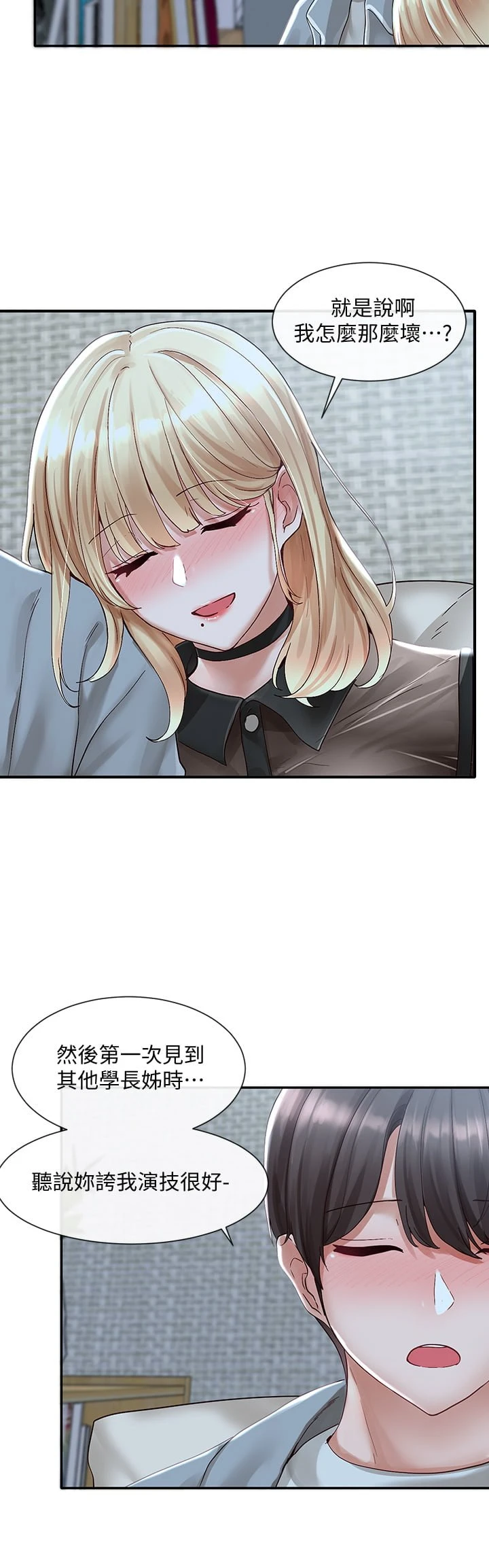 [韩国漫画] 社团学姐 校园,女学生,巨乳大奶#[37P]-13