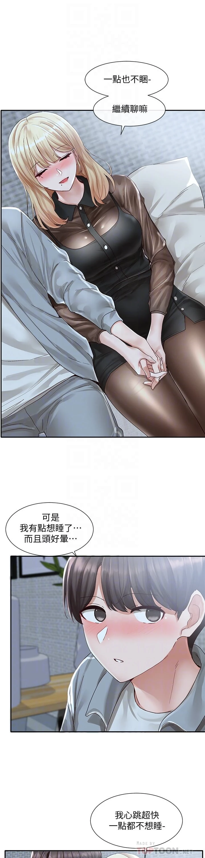 [韩国漫画] 社团学姐 校园,女学生,巨乳大奶#[37P]-16