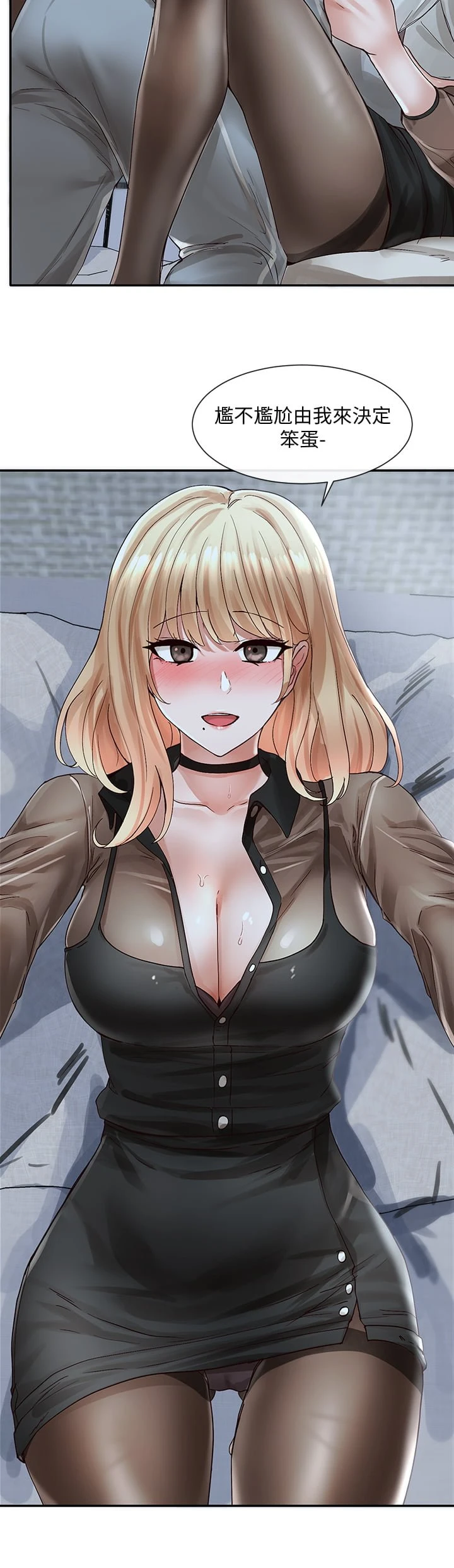 [韩国漫画] 社团学姐 校园,女学生,巨乳大奶#[37P]-25
