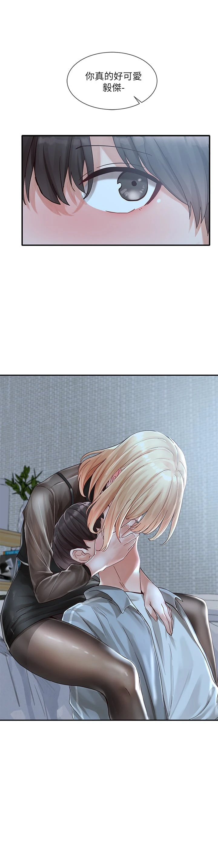 [韩国漫画] 社团学姐 校园,女学生,巨乳大奶#[37P]-3