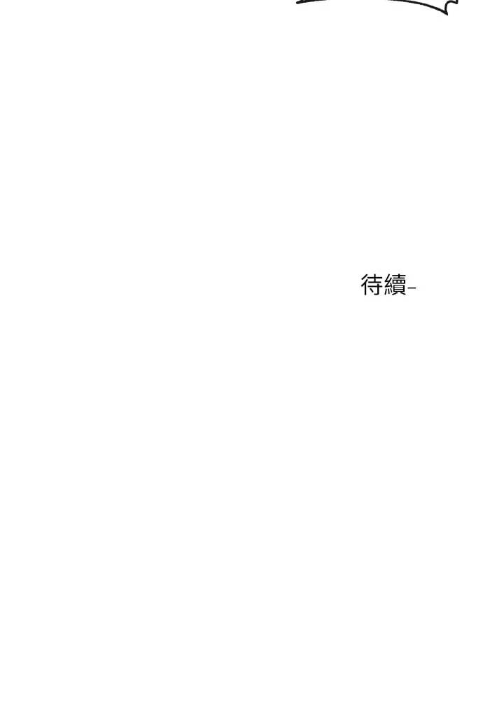 [韩国漫画] 社团学姐 校园,女学生,巨乳大奶#[37P]-36