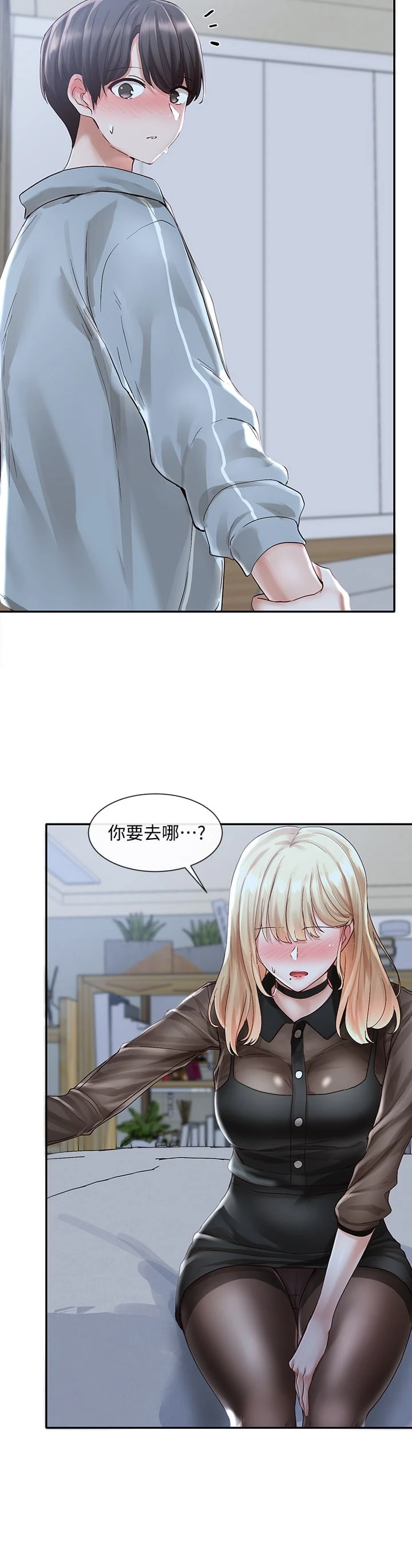 [韩国漫画] 社团学姐 校园,女学生,巨乳大奶#[37P]-7