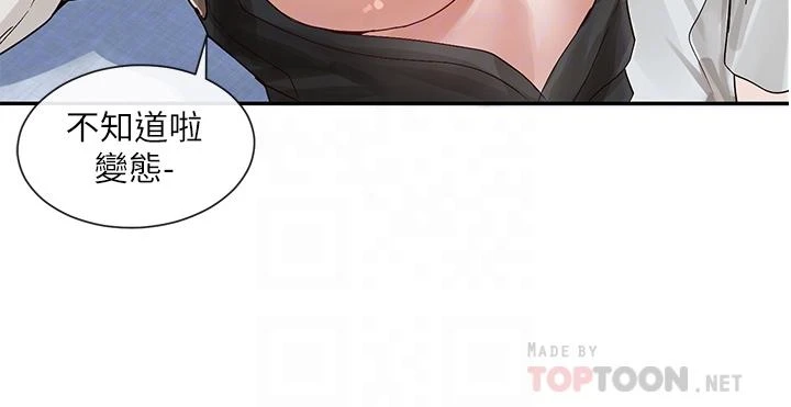 [韩国漫画] 社团学姐 校园,女学生,巨乳大奶#[29P]-14