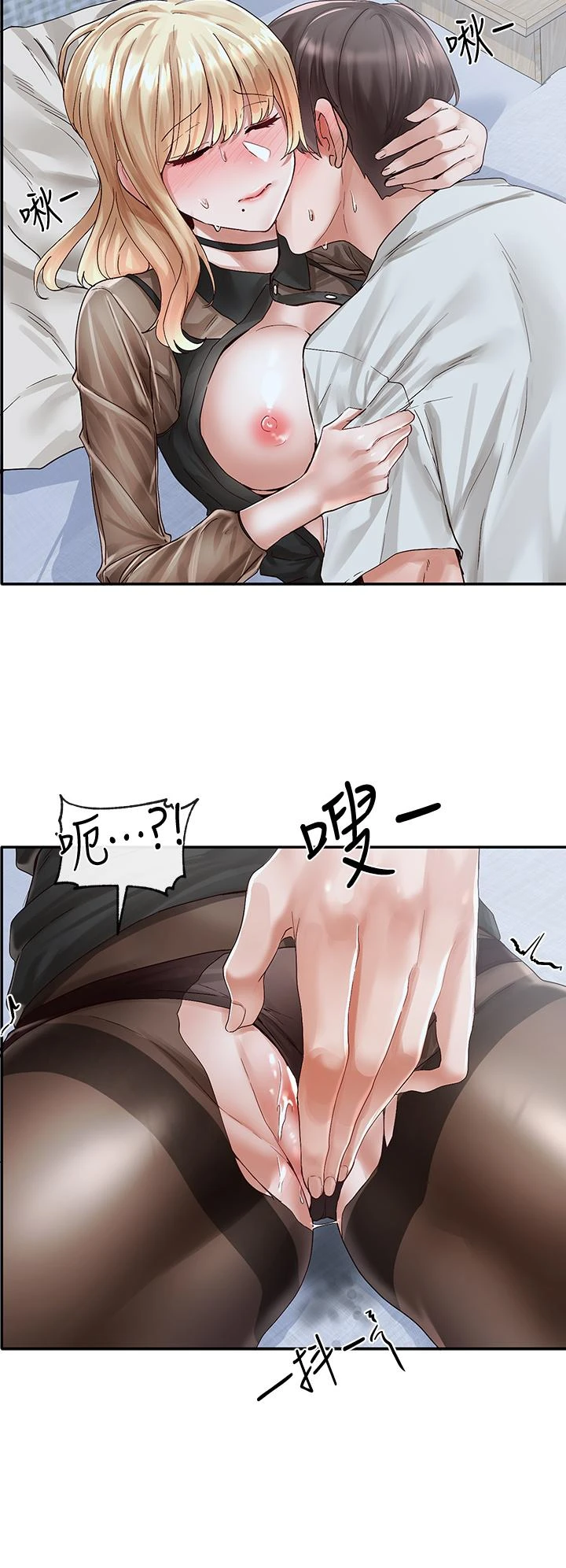 [韩国漫画] 社团学姐 校园,女学生,巨乳大奶#[29P]-7