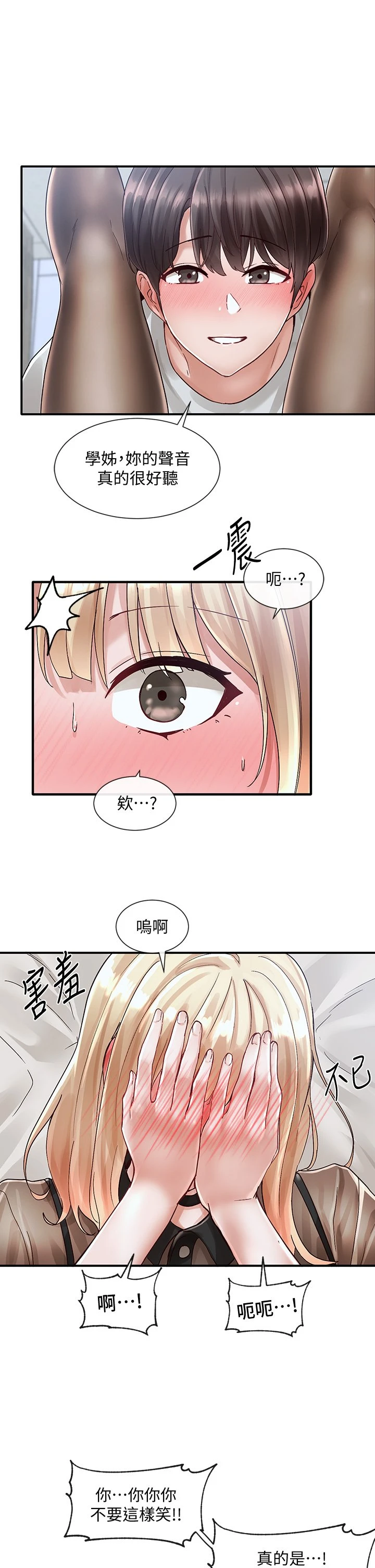 [韩国漫画] 社团学姐 校园,女学生,巨乳大奶#[43P]-35