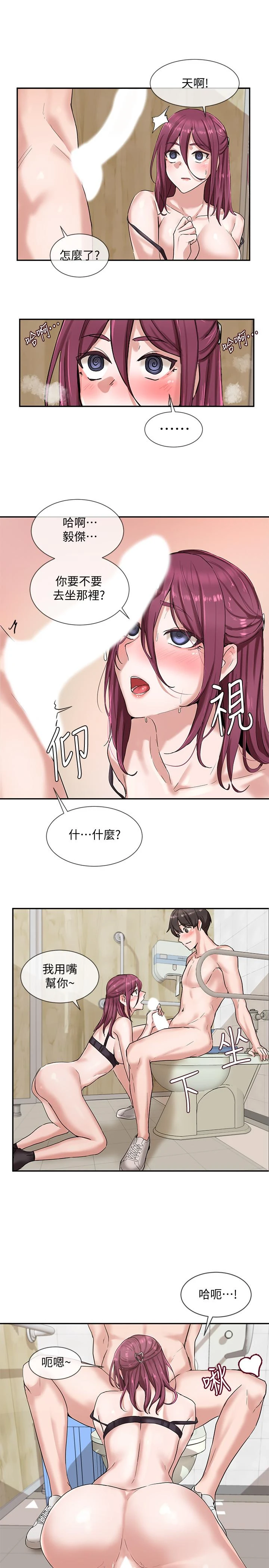 [韩国漫画] 社团学姐 校园,女学生,巨乳大奶#[32P]-25