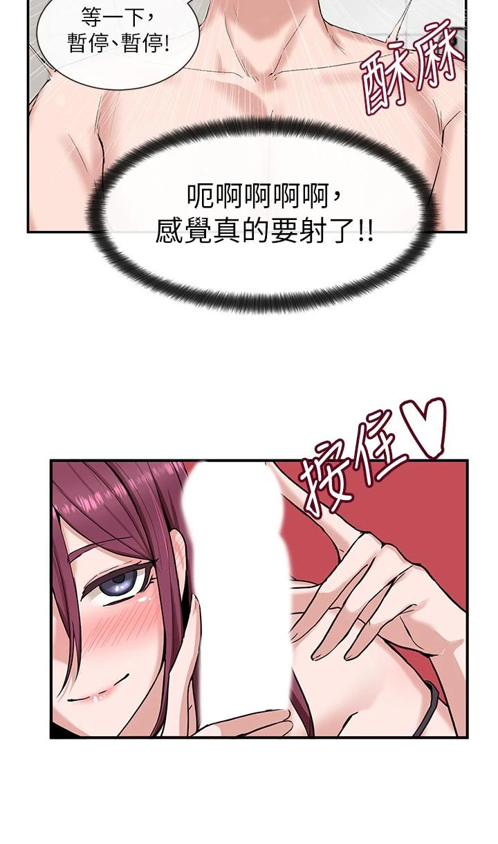 [韩国漫画] 社团学姐 校园,女学生,巨乳大奶#[32P]-28