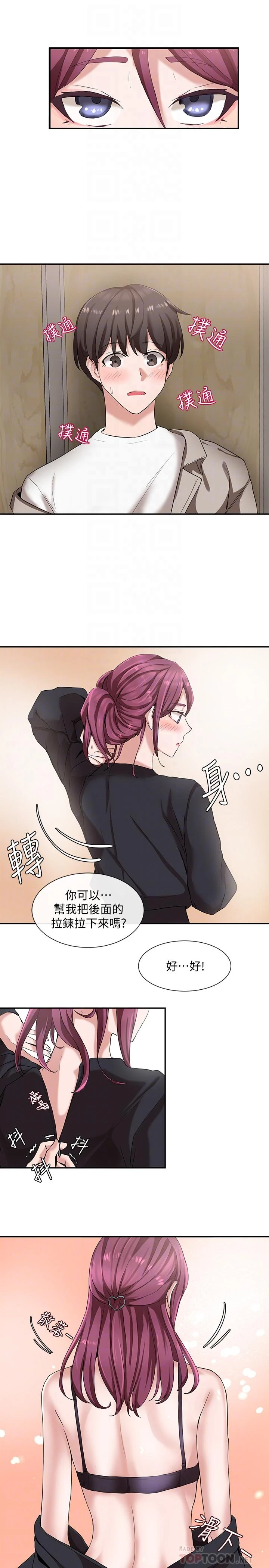 [韩国漫画] 社团学姐 校园,女学生,巨乳大奶#[32P]-4