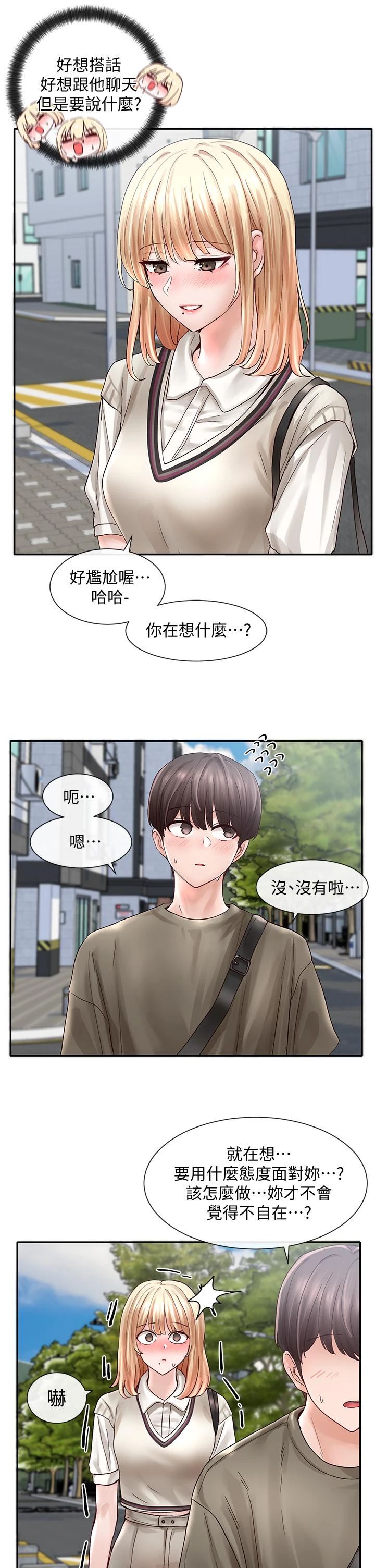 [韩国漫画] 社团学姐 校园,女学生,巨乳大奶#[42P]-35