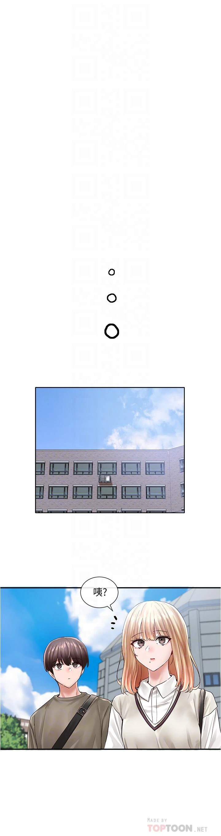 [韩国漫画] 社团学姐 校园,女学生,巨乳大奶#[35P]-10