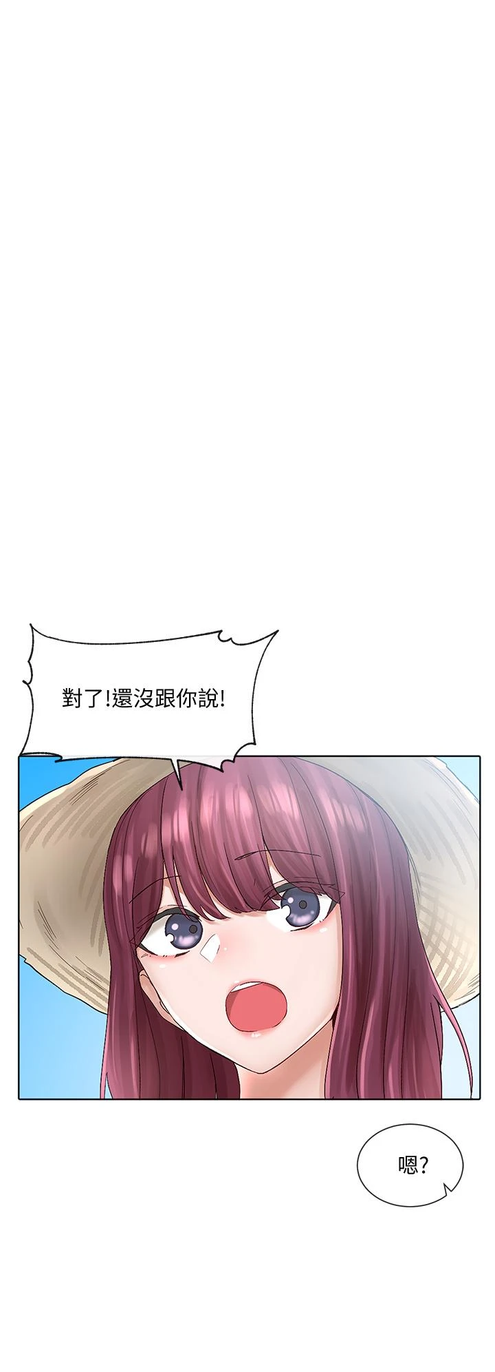 [韩国漫画] 社团学姐 校园,女学生,巨乳大奶#[32P]-17