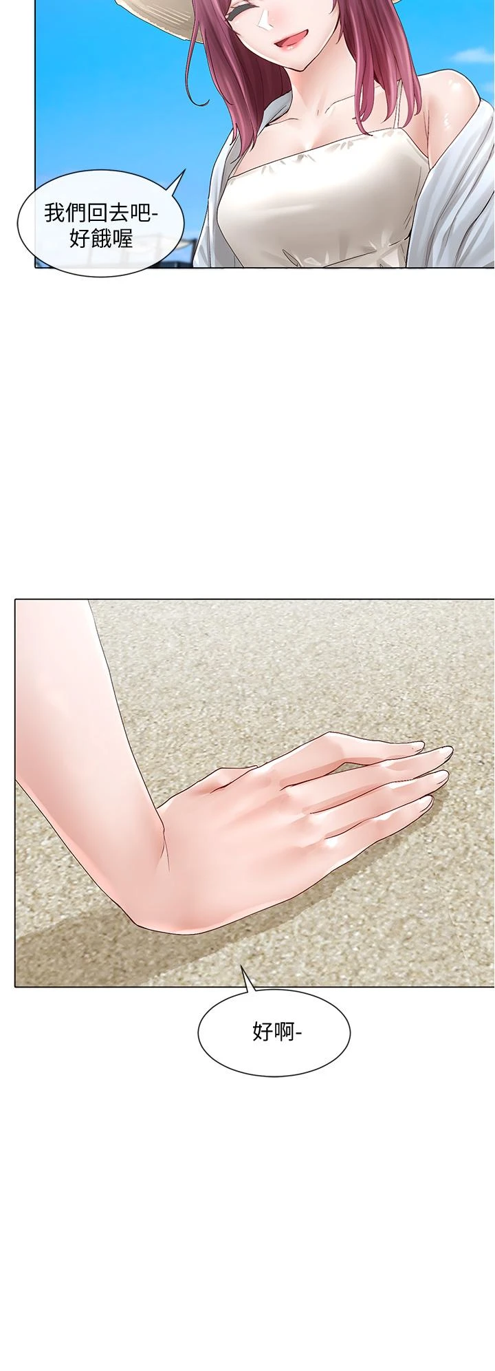 [韩国漫画] 社团学姐 校园,女学生,巨乳大奶#[32P]-23