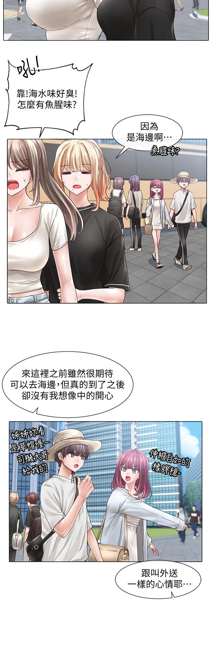 [韩国漫画] 社团学姐 校园,女学生,巨乳大奶#[32P]-5