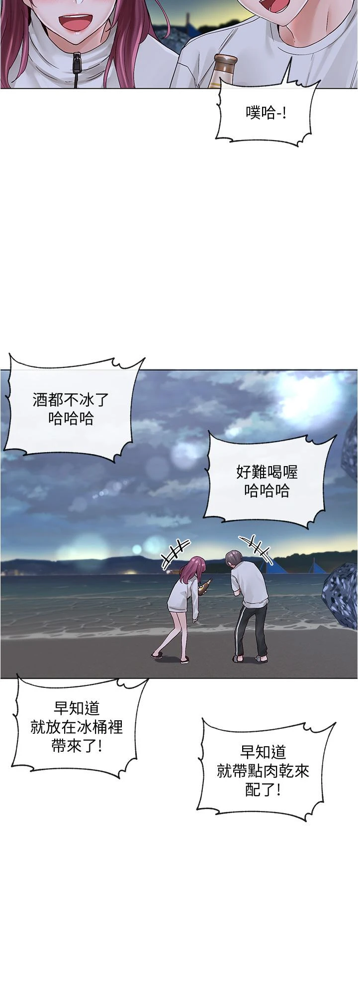 [韩国漫画] 社团学姐 校园,女学生,巨乳大奶#[35P]-25