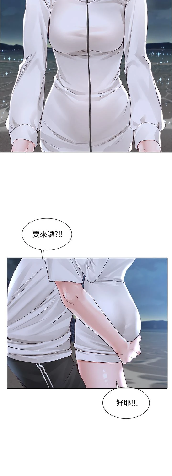 [韩国漫画] 社团学姐 校园,女学生,巨乳大奶#[35P]-31