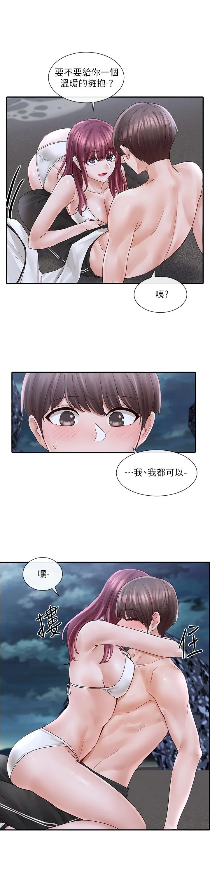 [韩国漫画] 社团学姐 校园,女学生,巨乳大奶#[35P]-17