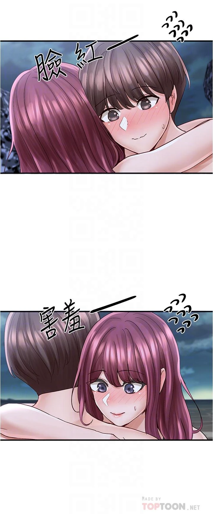 [韩国漫画] 社团学姐 校园,女学生,巨乳大奶#[35P]-18