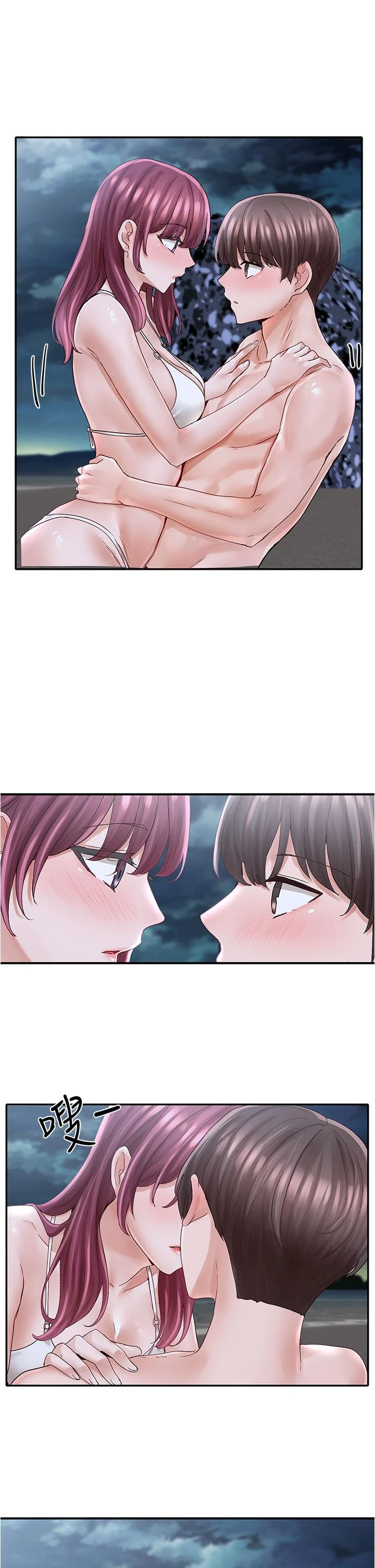 [韩国漫画] 社团学姐 校园,女学生,巨乳大奶#[35P]-19