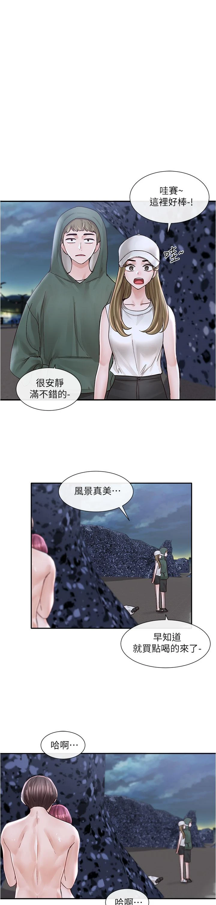 [韩国漫画] 社团学姐 校园,女学生,巨乳大奶#[35P]-29