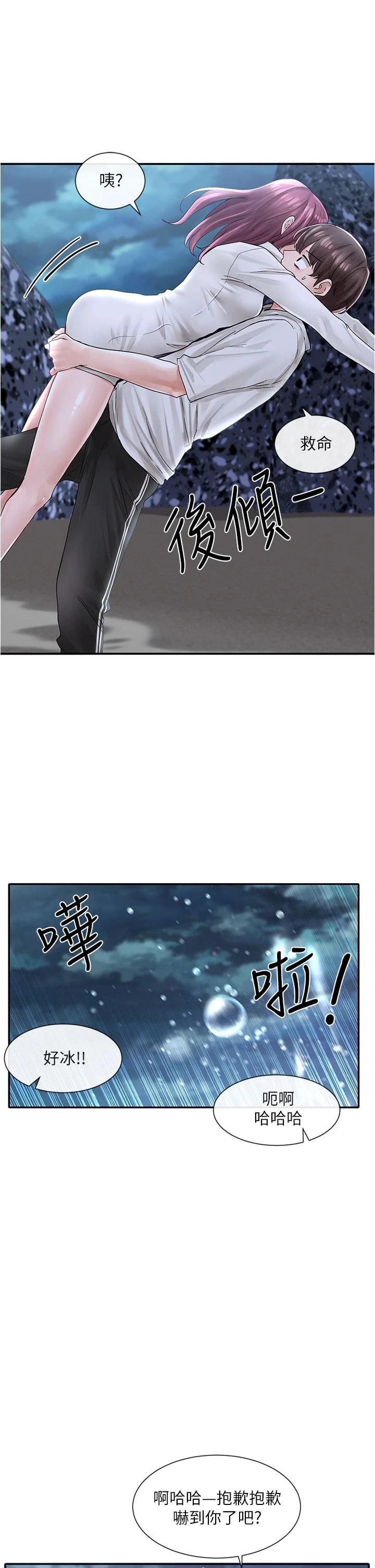 [韩国漫画] 社团学姐 校园,女学生,巨乳大奶#[35P]-5