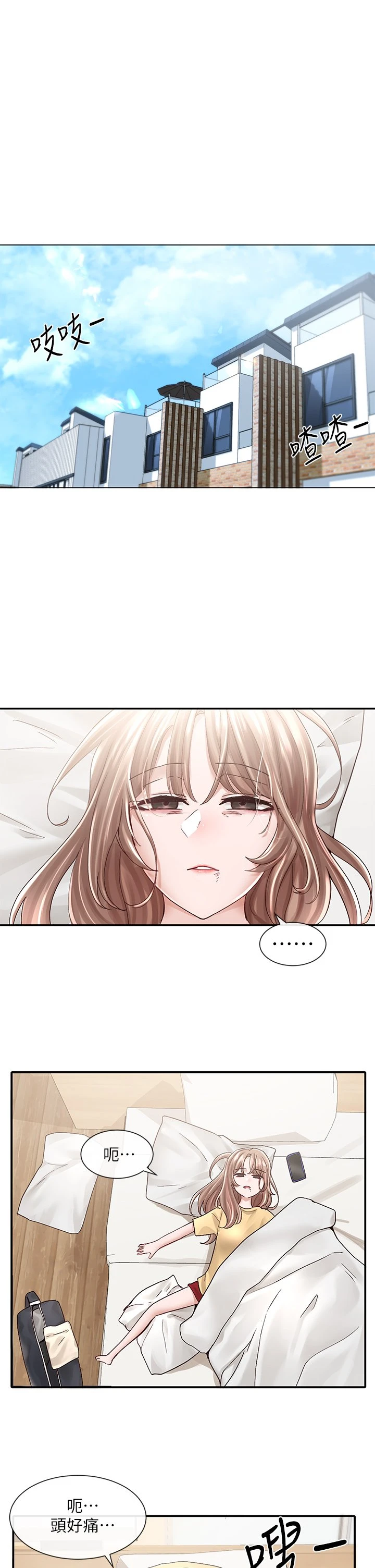 [韩国漫画] 社团学姐 校园,女学生,巨乳大奶#[36P]-1