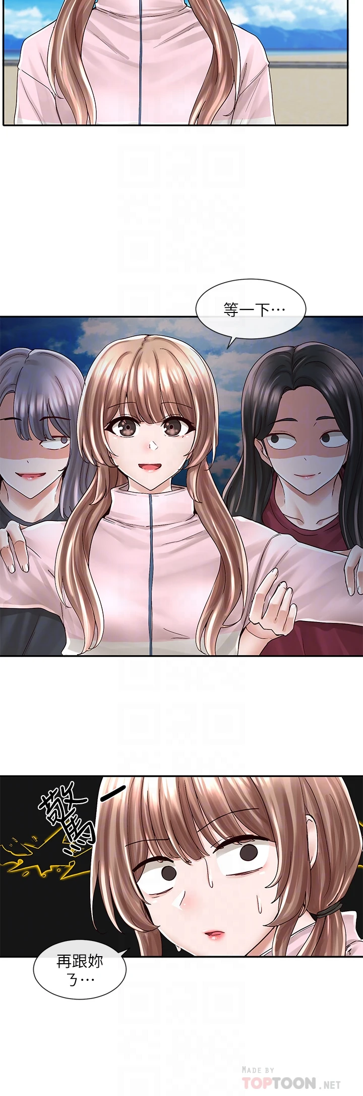 [韩国漫画] 社团学姐 校园,女学生,巨乳大奶#[36P]-12